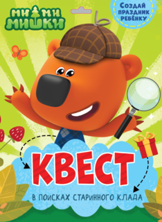 Настольная игра Проф-Пресс Ми-Ми-Мишки. В поисках старинного клада, ПП-00101101