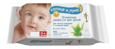 Влажные салфетки Солнце и Луна, 54 шт. Aura