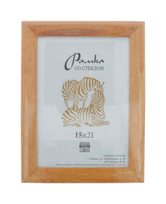 Фоторамка ZEBRA РЗ-25 Желтый 15x21 см Зебра