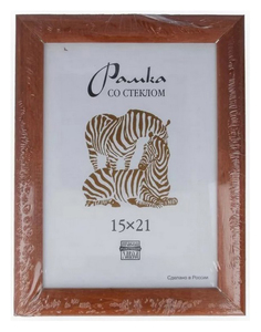 Фоторамка ZEBRA РЗ-21 Коричневый 15x21 см Зебра