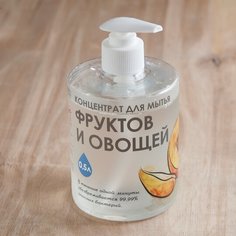 Концентрат ВкусВилл для мытья овощей и фруктов 500 мл