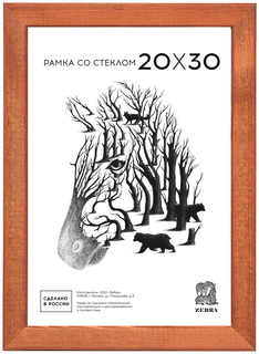 Фоторамка ZEBRA РЗ-25 Бежевый 20x30 см Зебра