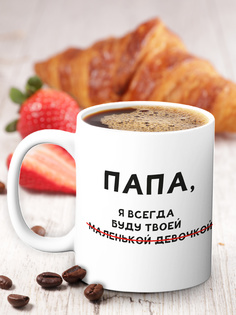 Кружка 330 мл. "Папа и дочка" (керамика) Priorit Y