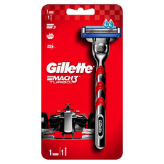 Бритва Gillette MACH3 Turbo с 1 сменной кассетой