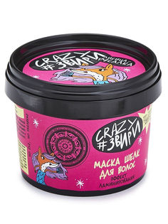 Маска Natura Siberica Crazy звири Лисица русалка Шелк 100 мл