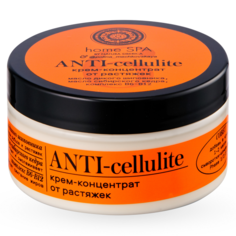 Natura Siberica Home Spa Крем для лица тонизирующий Anti-Age 100 мл