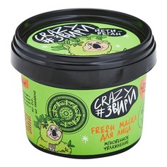 Маска для лица Natura Siberica Crazy #звири Save Water! Fresh мгновенное увлажнение 100 мл