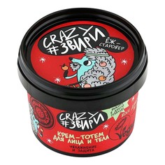 Крем-тотем для лица и тела Natura Siberica Crazy увлажнение и защита 100 мл