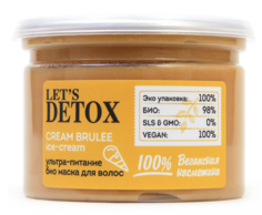 Био маска для волос Body boom Lets Detox ультра-питание восстановление веган 100 мл