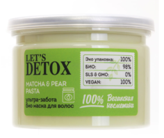 Био маска для волос Body boom Lets Detox ультра-забота против ломкости веган 100 мл