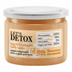 Био скраб для тела Body boom Lets Detox моделирующий отшелушивающий соль карамель 150 мл
