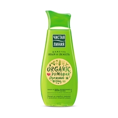 Шампунь Чистая линия Organic Объем и свежесть Ромашка для всех типов волос 380 мл