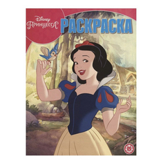 Раскраска Принцесса Disney Волшебная раскраска Лев 29 х 23 см
