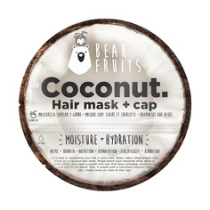 Маска для волос Bear Fruits ‎Кокосовое увлажнение с шапочкой 20 г