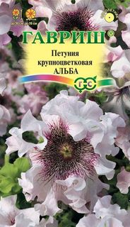 Семена цветов Гавриш Петуния Альба бахромчатая 10 шт.