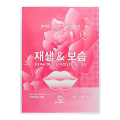 Гидрогелевые патчи для губ Kumiho с экстрактом розы и масла ши 1 шт