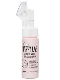 Мусс для лица Happy Skin для умывания с щеточкой 150 мл