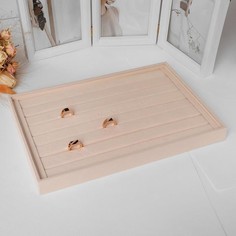 Подставка для колец 8 секций, бежевый, 35x24x3 см Вселенная порядка