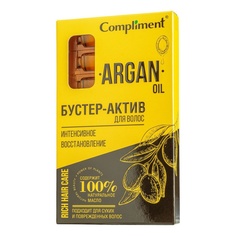 Бустер-актив для волос Compliment Rich Hair Care восстановление Argan Oil ампулы 8х5 мл Тимекс