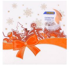 Салфетки бумажные Лента Новогодняя коллекция трехслойные 33 х 33 см 20 шт. Lenta
