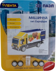 Объемный пазл Лента 3D машинка еврофура 15 элементов Lenta
