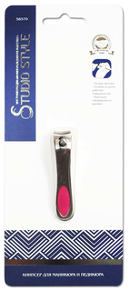 Щипцы для ногтей STUDIO STYLE 58570-7761