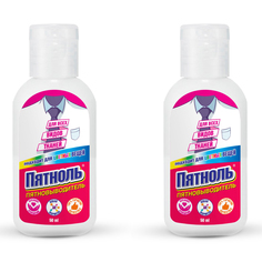 Пятновыводитель Selena Пятноль универсальный 50 мл