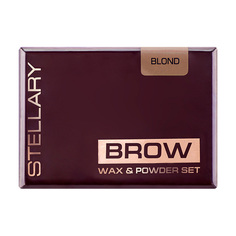 Набор для бровей Stellary Brow Wax & Powder Set оттенок 01 Blond Тени + Воск 3 г