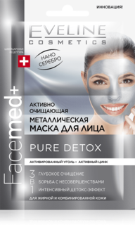 Активно очищающая маска для лица Eveline FaceMed+Pure Detox 3 в 1 2x5 мл