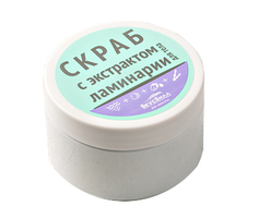 Скраб для тела ВкусВилл с экстрактом ламинарии отшелушивающий 250 мл