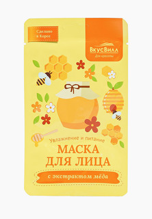 Маска для лица ВкусВилл с экстрактом меда увлажняющая 23 мл
