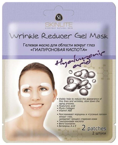 Маска для глаз Skinlite "Гиалуроновая кислота" 2 шт