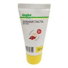Зубная паста Каждый день малина-йогурт детская с рождения 50 мл