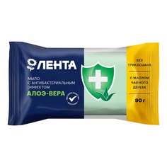 Туалетное мыло Лента Алоэ-вера антибактериальное 90 г Lenta