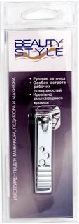 Книпсер для ногтей Beauty Style