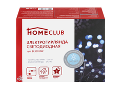 Световая гирлянда новогодняя Home Club 14,9 м белый холодный