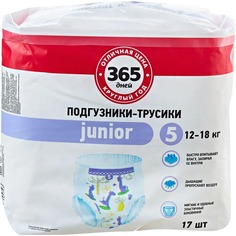 Подгузники-трусики 365 дней Junior 5 12-18 кг 17 шт