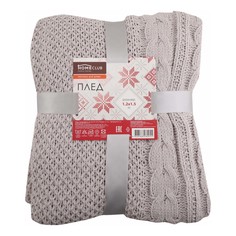 Плед Homeclub вязаный 120 x 150 см в ассортименте