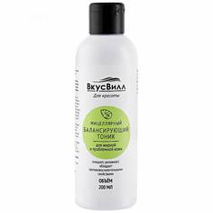 Тоник мицеллярный для лица ВкусВилл Мята-кардамон себорегулирующий 200 мл