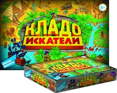 Развлекательная игра ходилка Dream makers Кладоискатели