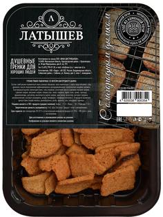 Гренки ржано-пшеничные Латышев со вкусом благородного дымка 100 г