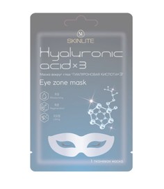 Маска тканевая для лица Skinlite Hyaluronic Acid для кожи вокруг глаз 15 г