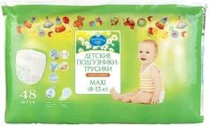 Подгузники-трусики Ромашкин луг Maxi (8-13 кг) 48 шт