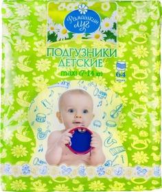 Подгузники Ромашкин луг Maxi (7-14 кг) 64 шт