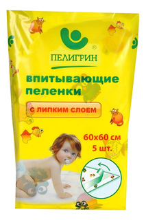 Пеленки для детей Пелигрин 60 х 60 см 5 шт.