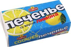Печенье Спартак со вкусом лимона 90 г