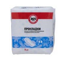 Прокладки женские 365 дней нормал 8 шт