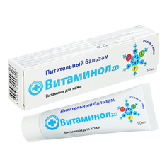 Питательный бальзам для тела ВитаминолZD 50 мл No Brand