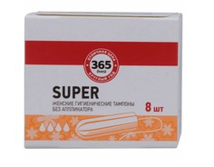 Тампоны 365 Дней Super 8 шт