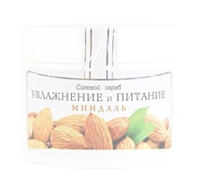 Скраб для тела Северная Жемчужина Body Spa солевой миндаль 365 г